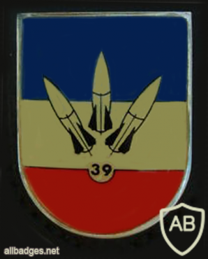 39th Anti Aircraft Missile Batallion img9464