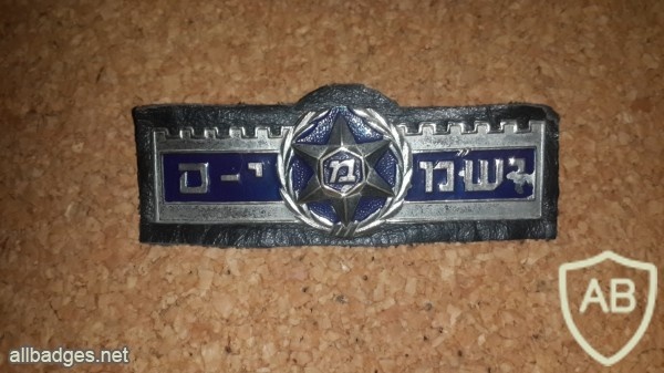 Специальное полицейское подразделение Иерусалима img9683
