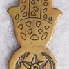 מחזיק המפתחות משטרת ישראל  img9700