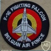 Belgian Air Force F-16 Fighting Falcon flightsuit patch
