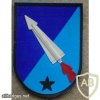 Belgian Air Force Missile Wing arm patch