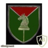 11th Armored Grenadiers Battalion