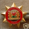 Bophuthatswana Police cap badge