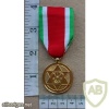Burundi Patriotic Order of Merit Medal