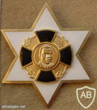 Burundi Grand Officer Star of the Royal Order of Prince Rwagasore img10049