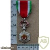 Burundi Patriotic Order of Merit Knight