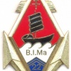 FRANCE 22nd Marine Infantry Battalion pocket badge img10144