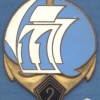 FRANCE 2nd Marine Infantry Regiment, 11th Company pocket badge
