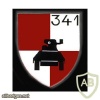  341st Armored Grenadiers Battalion badge img10304