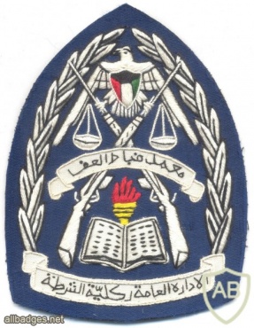 KUWAIT Police School sleeve patch, emroidered img10417