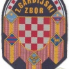 CROATIA Army 1st Guards Corps sleeve patch