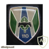 110th Engineers Battalion