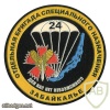 24th separate brigade Special Forces GRU