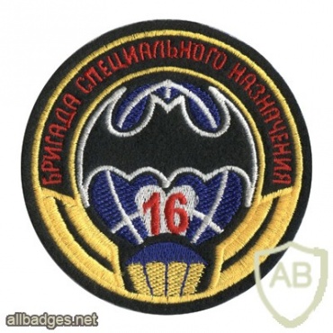 16th separate brigade Special Forces GRU img10648