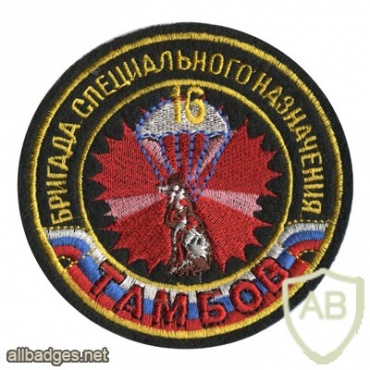16th separate brigade Special Forces GRU img10649