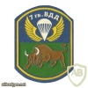 7th Guards Airborne-Assault (Mountain) Division img10721