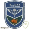 7th Guards Airborne-Assault (Mountain) Division img10719