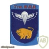 7th Guards Airborne-Assault (Mountain) Division img10718
