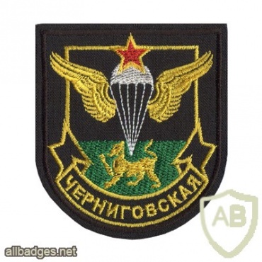 76th Guards Air Assault Division patch img10849