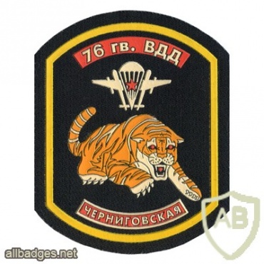 76th Guards Air Assault Division patch img10846