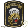 83rd Guards Airborne Brigade img10861