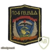 104th Guards Airborne Division img10786