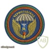 76th Guards Air Assault Division img10836