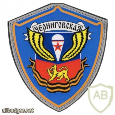 76th Guards Air Assault Division patch img10848