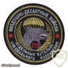 218th separate SF battalion of 45th separate guards recon SF regiment