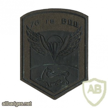 76th Guards Air Assault Division patch img10843