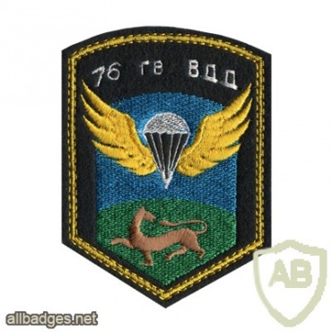 76th Guards Air Assault Division patch img10840