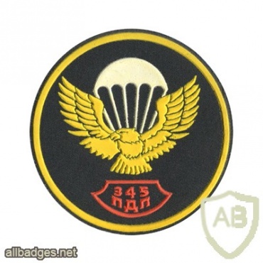 345th Guards Airborne Regiment img10865