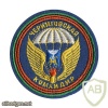 76th Guards Air Assault Division, command patch