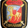 106th Guards Airborne Division, Commander patch img10938