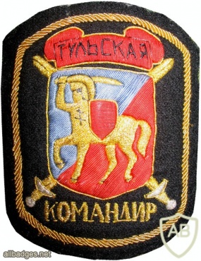 106th Guards Airborne Division, Commander patch img10938