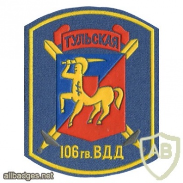106th Guards Airborne Division img10932