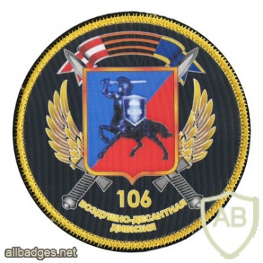 106th Guards Airborne Division img10942