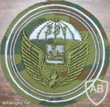 331st Guards Airborne Regiment of 98th Guards Airborne Division img10910