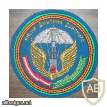 51st Airborne Regiment of 106th Guards Airborne Division img10948