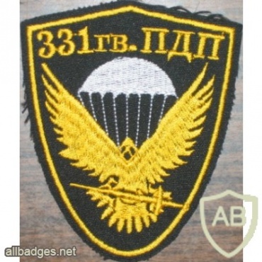 331st Guards Airborne Regiment of 98th Guards Airborne Division img10911