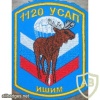 1120th Training Artillery Regiment of 242nd Training Center