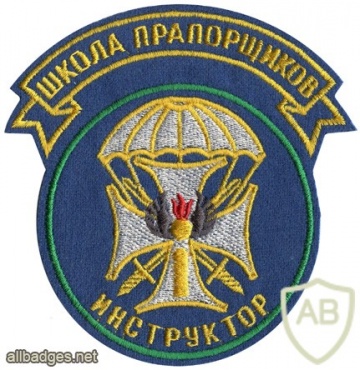 332nd NCO School patch img11039