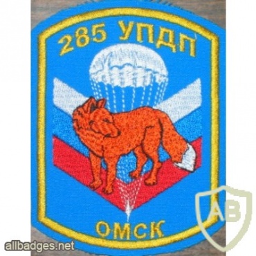 285th Training Airborne Regiment of 242nd Training Center img11026