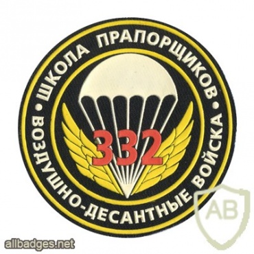 332nd NCO School patch img11030