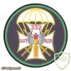 332nd NCO School patch img11042