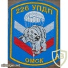 226th Training Airborne Regiment of 242nd Training Center