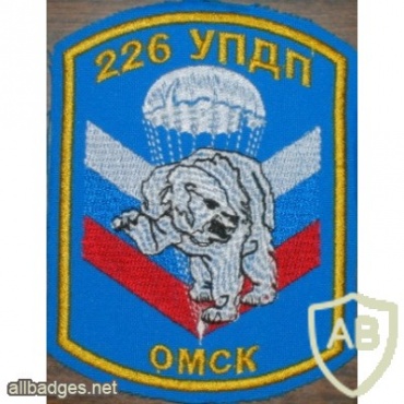 226th Training Airborne Regiment of 242nd Training Center img11029