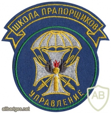 332nd NCO School patch img11038