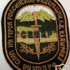 46th special purpose separate brigade of internal troops, Battalion North "Kadyrovtsy" img11257