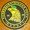 33rd special purpose separate brigade, recon company Berkut img11280